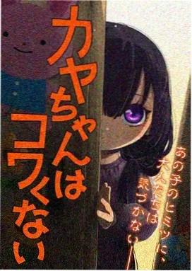 冰海战记